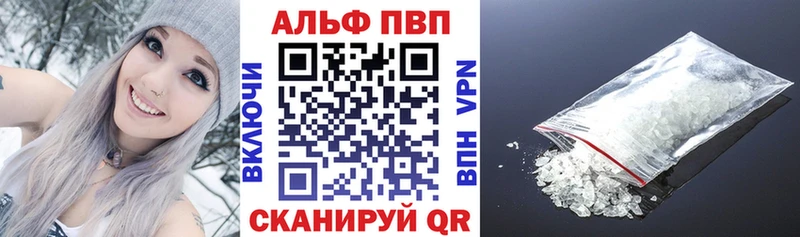 Как найти закладки Курган Cocaine  ГАШИШ  Амфетамин  Канабис  A-PVP 