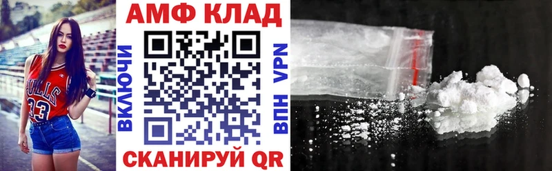 что такое наркотик  Курган  Amphetamine VHQ 