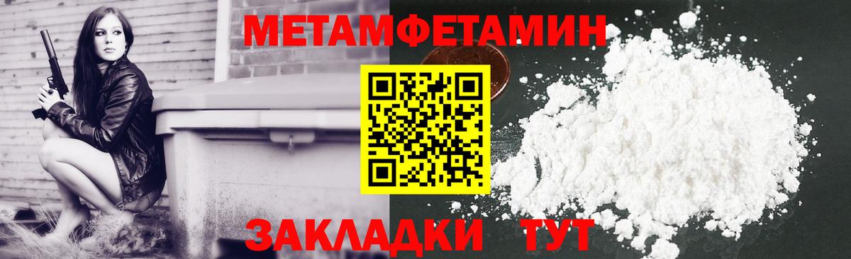 OMG зеркало  АМФ  АМФЕТАМИН  Вход с VPN  Курган  АМФЕТАМИН Premium 