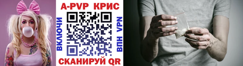 А ПВП мука Курган