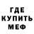 Кетамин ketamine Nemo Naytilys