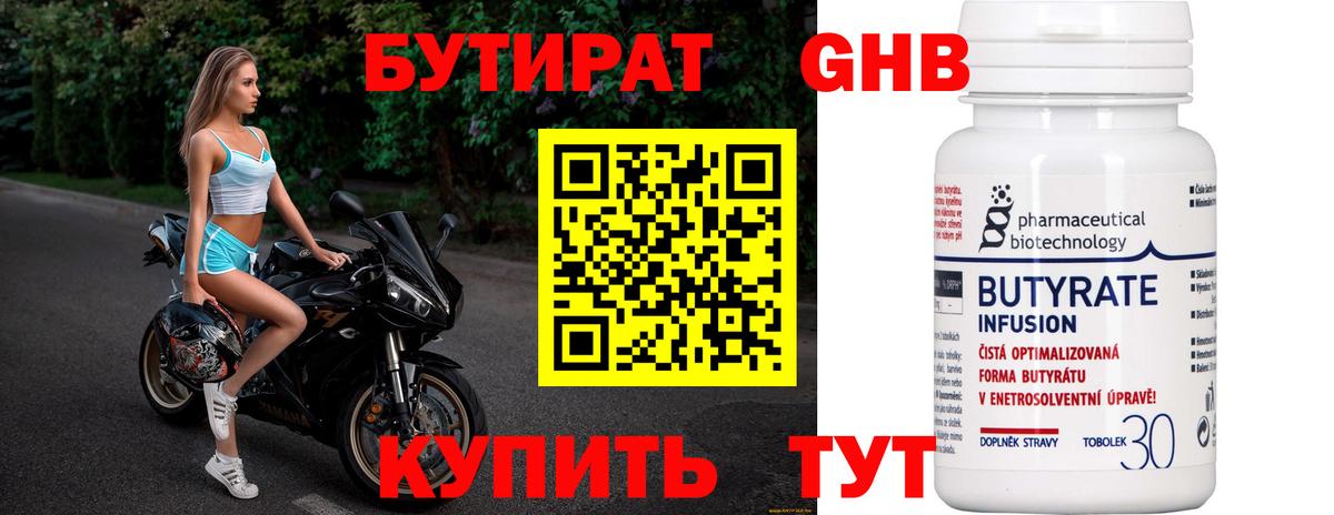 Гашиш Курган