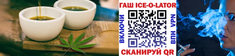 Cannafood конопля  Курган 