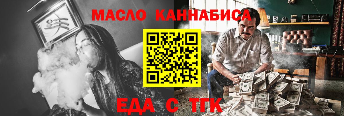 ГАШИШ  Cocaine  Бошки Шишки  МЕФ  МЕТ  Курган  МАРИХУАНА  Круглые  Вход с VPN  MDMA 