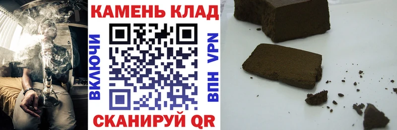 ГАШИШ ice o lator  хочу   Курган 