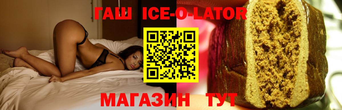 Курган  Кокаин  Конопля  Codein  Меф  Гашиш  Гашиш  Вход с VPN  Мефедрон кристаллы 
