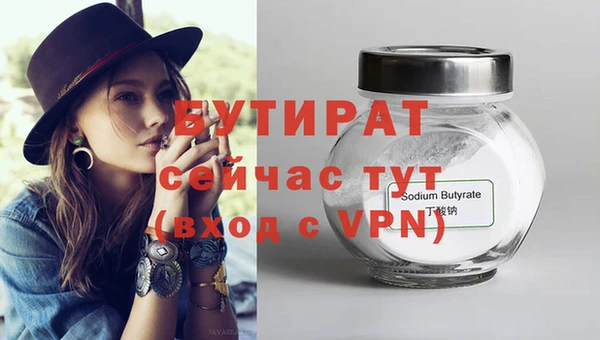 стаф Нефтекумск