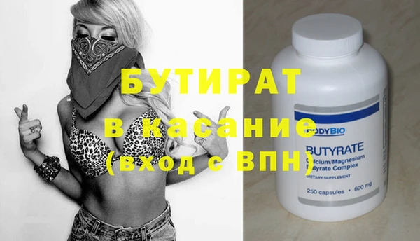 ECSTASY Билибино