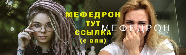 таблы Нефтегорск