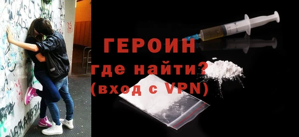Альфа ПВП Новозыбков