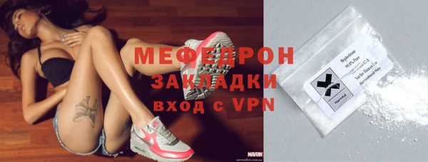 альфа пвп Нея