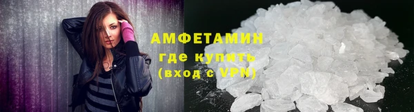 альфа пвп VHQ Бугульма