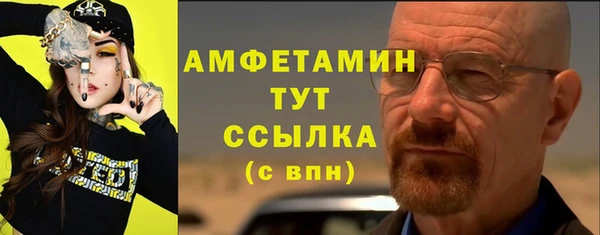 стаф Нефтекумск