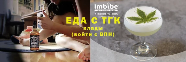 таблы Нефтегорск