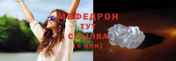 альфа пвп Нея