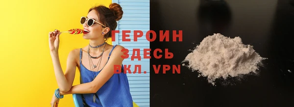прущие грибы Беслан