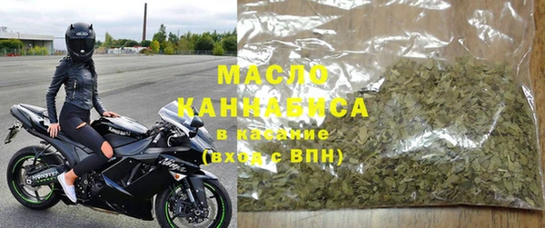 таблы Нефтегорск