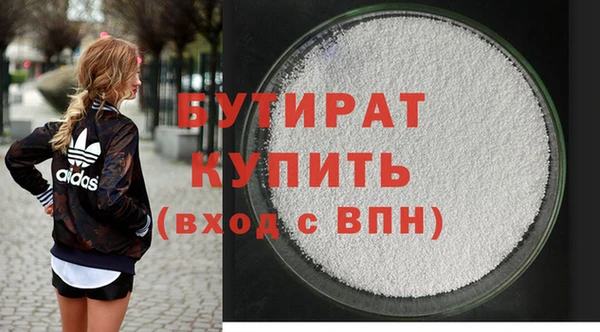 стаф Нефтекумск