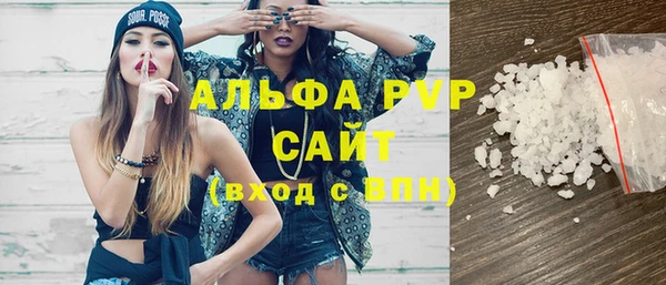 таблы Нефтегорск