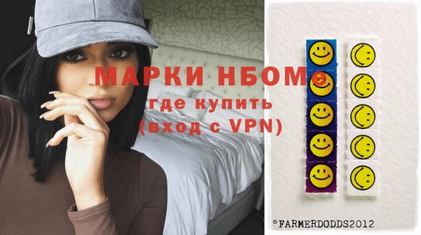 стаф Нефтекумск