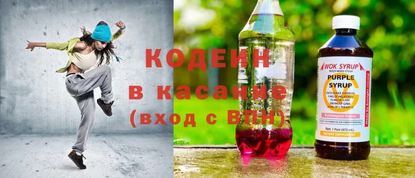 стаф Нефтекумск