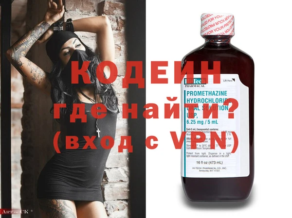 альфа пвп Нея