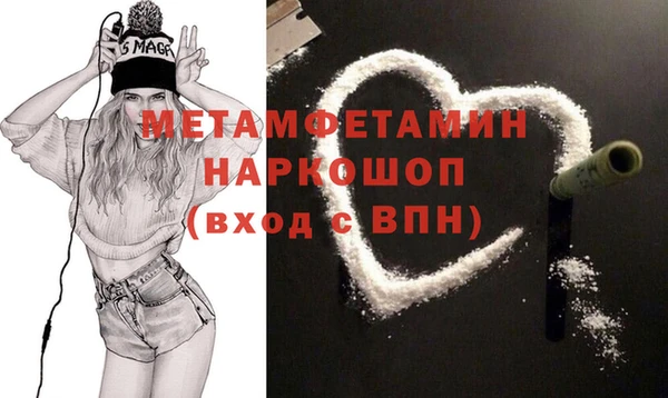 стаф Нефтекумск