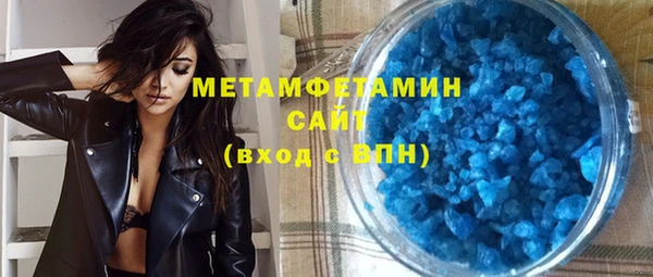 таблы Нефтегорск