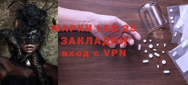 Альфа ПВП Новозыбков