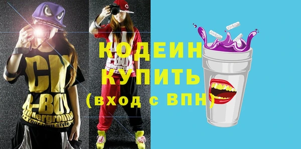 таблы Нефтегорск
