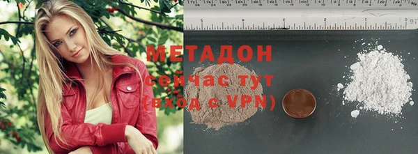 стаф Нефтекумск