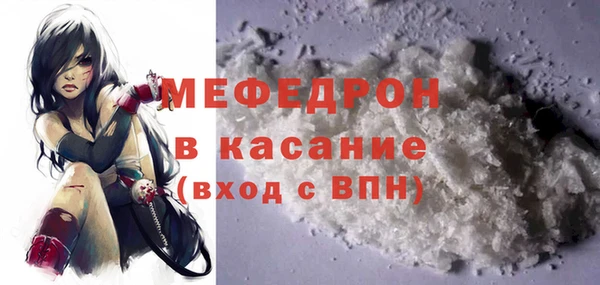 таблы Нефтегорск