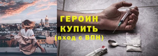 стаф Нефтекумск