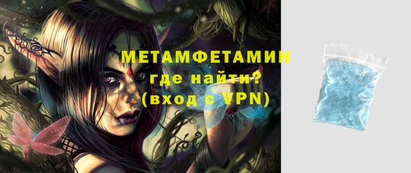 таблы Нефтегорск