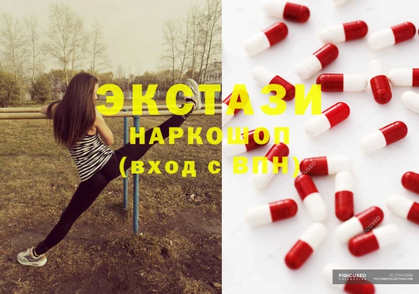 Альфа ПВП Новозыбков