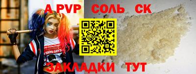 герыч Апрелевка