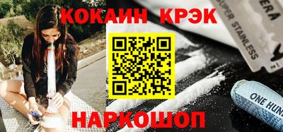 jwh Апшеронск