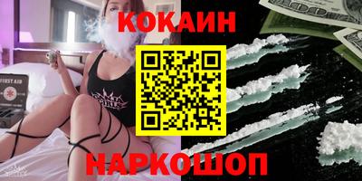 2c-b Аргун