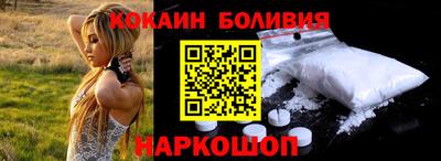 jwh Апшеронск