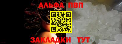 jwh Апшеронск