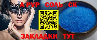2c-b Аргун
