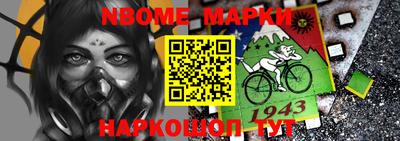герыч Апрелевка