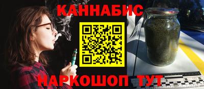 jwh Апшеронск