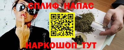 2c-b Аргун