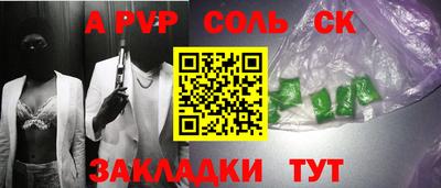 jwh Апшеронск