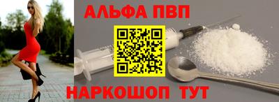 jwh Апшеронск