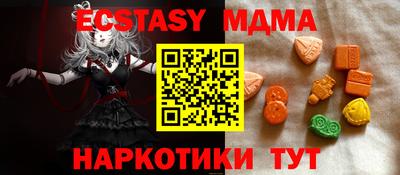 2c-b Аргун