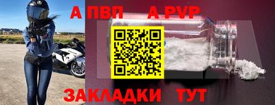 герыч Апрелевка