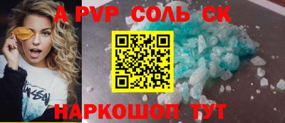дистиллят марихуана Абакан