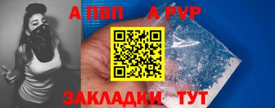 герыч Апрелевка